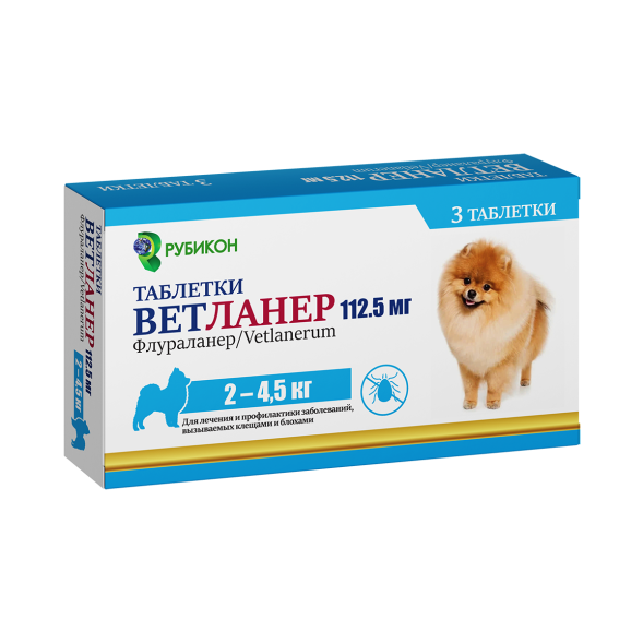 Ветланер 112,5 мг для собак от 2 кг до 4,5 кг - 1 таблетка