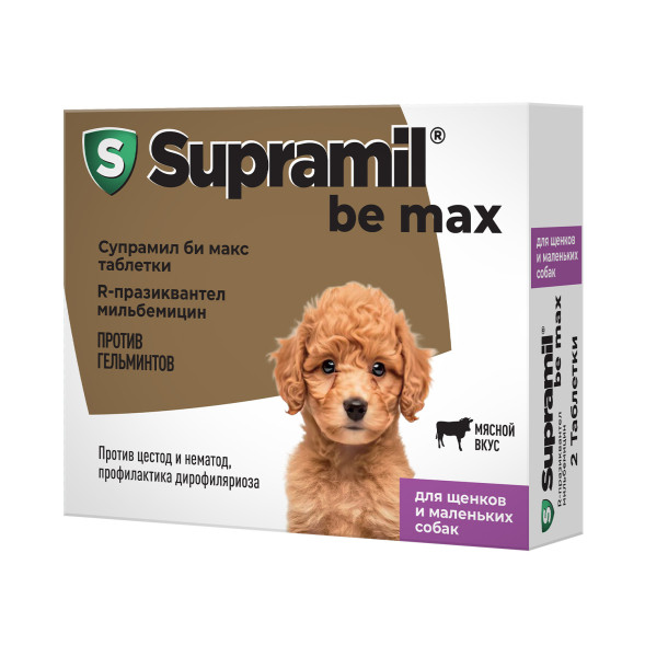 Супрамил Би Макс таблетки от гельминтов для щенков и маленьких собак - 2 таблетки