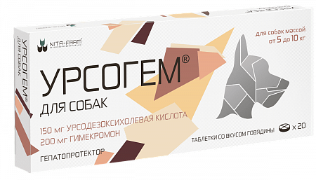 Урсогем 150 мг + 200 мг препарат для лечения заболеваний печени у собак весом от 5 до 10 кг - 20 таблеток
