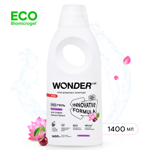 WONDER LAB экогель для стирки белого белья, лотос и вишня - 1,4 л