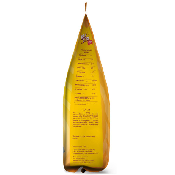 Banditos сухой корм для взрослых кошек, склонных к набору веса, с курицей - 7 кг