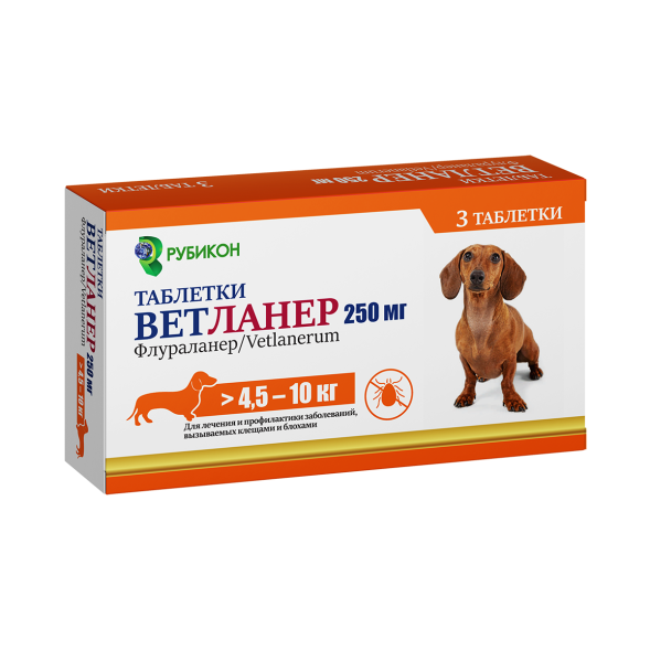 Ветланер 250 мг для собак от 4,5 кг до 10 кг - 1 таблетка