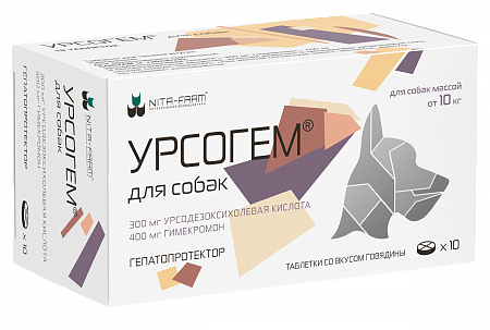 Урсогем 300 мг + 400 мг препарат для лечения заболеваний печени у собак весом более 10 кг - 10 таблеток