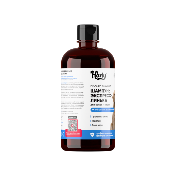Harly De-Shed Shampoo шампунь экспресс-линька для кошек и собак всех пород с 3 месяцев - 500 мл