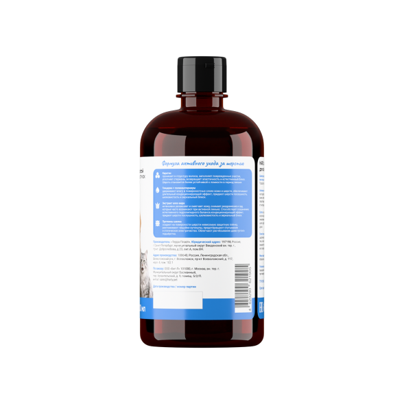 Harly De-Shed Shampoo шампунь экспресс-линька для кошек и собак всех пород с 3 месяцев - 500 мл