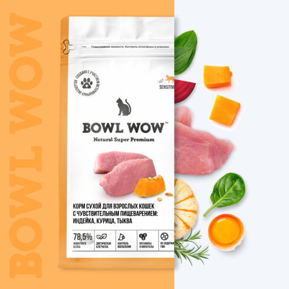 BOWL WOW сухой корм для кошек с чувствительным пищеварением, с индейкой и тыквой - 8 кг