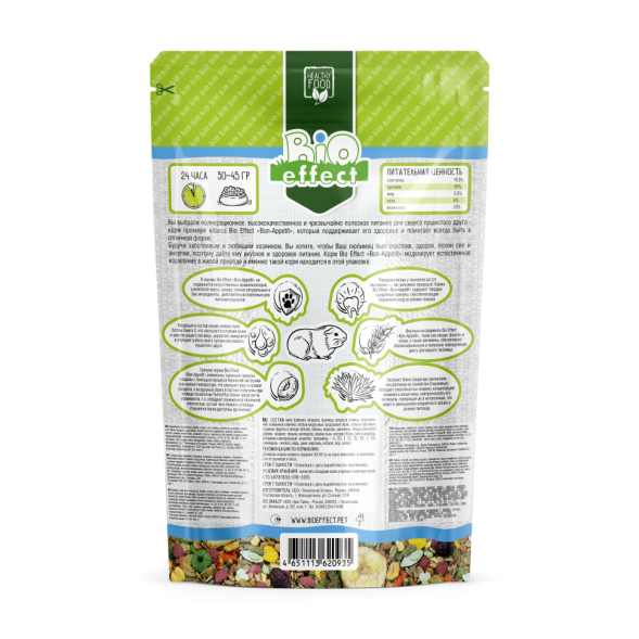 Bio Effect Bon-appetit корм для морских свинок - 750 г