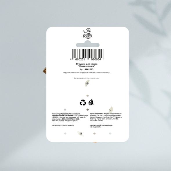 BONITAPET игрушка для кошек Кошачья лапа