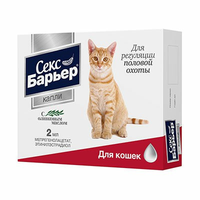 Секс Барьер капли для регуляции половой охоты у кошек - 2 мл