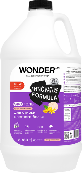 WONDER LAB экогель для стирки цветного белья, пудра и иланг-иланг - 3,78 л