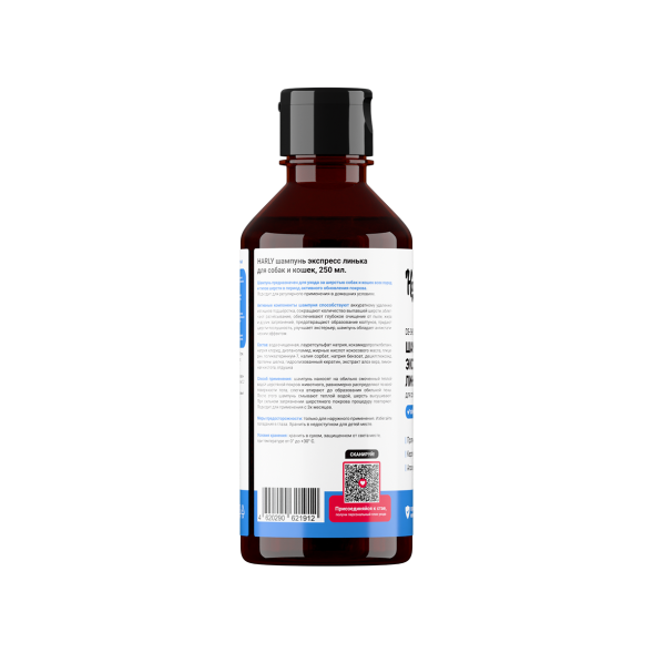 Harly De-Shed Shampoo шампунь экспресс-линька для кошек и собак всех пород с 3 месяцев - 250 мл