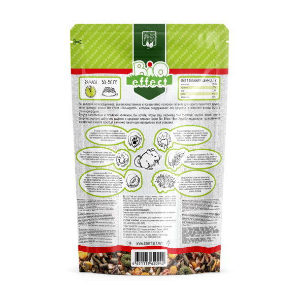 Bio Effect Bon-appetit корм для шиншилл - 750 г
