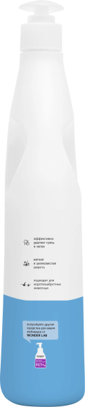WONDER LAB экошампунь для мытья собак с пантенолом - 1 л