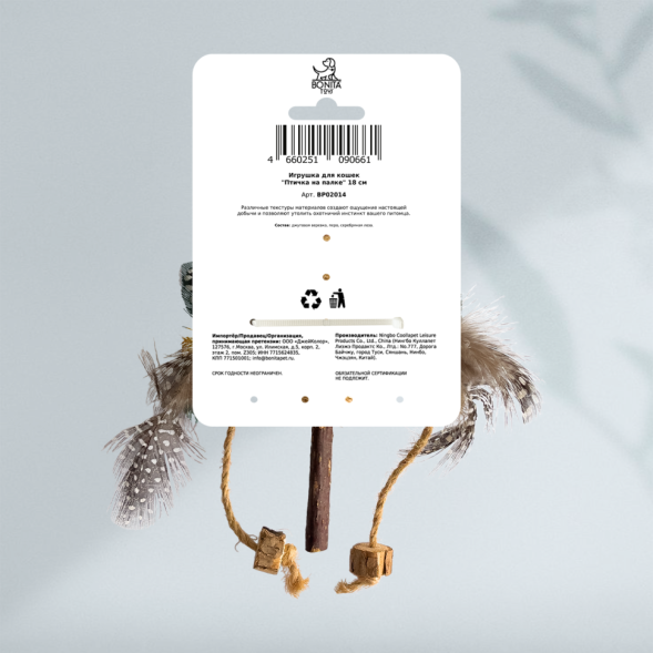 BONITAPET игрушка для кошек Птичка на палке, 18 см
