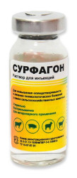Сурфагон 5 мгк/ мл - 10 мл