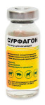 Сурфагон 5 мгк/ мл - 10 мл
