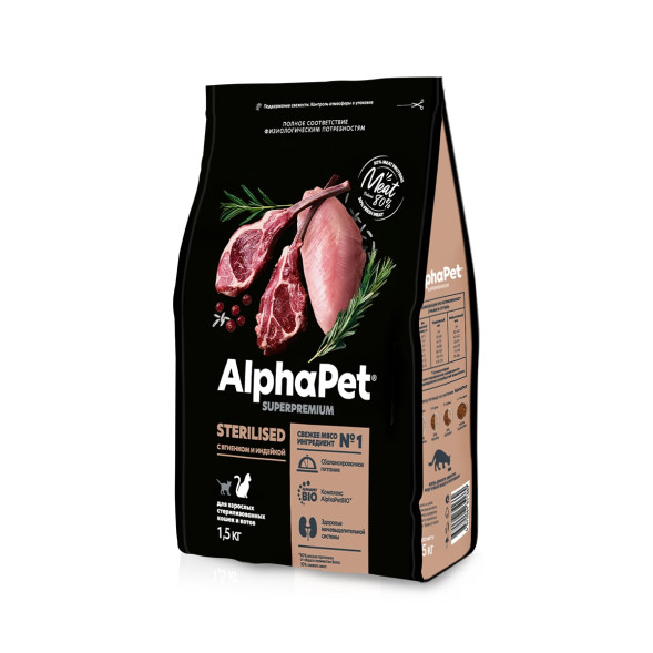 AlphaPet Superpremium сухой полнорационный корм для взрослых стерилизованных кошек и котов с ягненком и индейкой - 1,5 кг