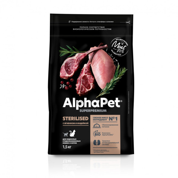 AlphaPet Superpremium сухой полнорационный корм для взрослых стерилизованных кошек и котов с ягненком и индейкой - 1,5 кг
