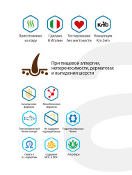 Alleva Care Cat Allergocontrol сухой диетический корм для взрослых кошек при аллергии - 1,5 кг