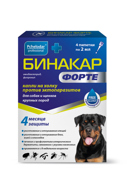 Бинакар Форте капли от паразитов для собак и щенков крупных пород весом 10-20 кг - 4 пипетки