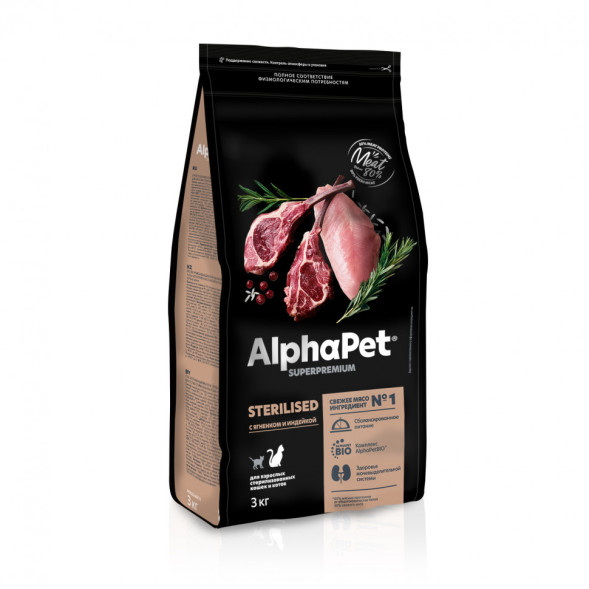 AlphaPet Superpremium сухой полнорационный корм для взрослых стерилизованных кошек и котов с ягненком и индейкой - 3 кг