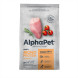 AlphaPet Superpremium Monoprotein сухой корм для щенков, беременных и кормящих собак мелких пород с индейкой - 1,5 кг