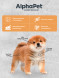 AlphaPet Superpremium Monoprotein сухой корм для щенков, беременных и кормящих собак мелких пород с индейкой - 1,5 кг