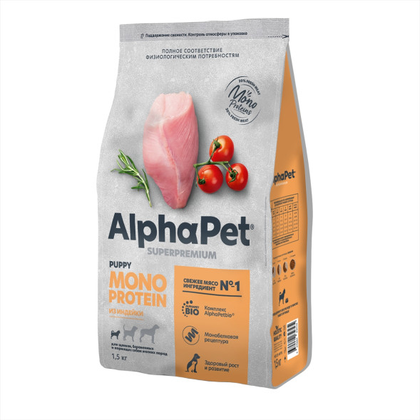 AlphaPet Superpremium Monoprotein сухой корм для щенков, беременных и кормящих собак мелких пород с индейкой - 1,5 кг