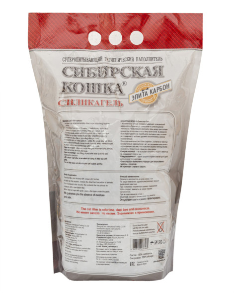 Сибирская Кошка &quot;Элита Carbon&quot; впитывающий силикагелевый наполнитель, черные гранулы - 4 л