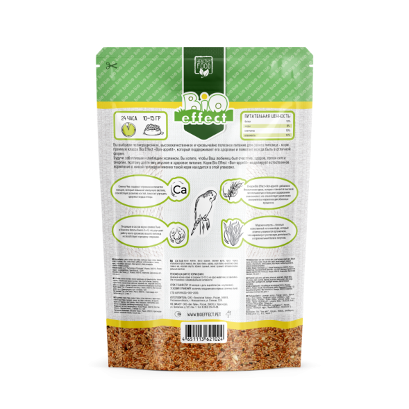 Bio Effect Bon-appetit корм для волнистых попугаев - 700 г