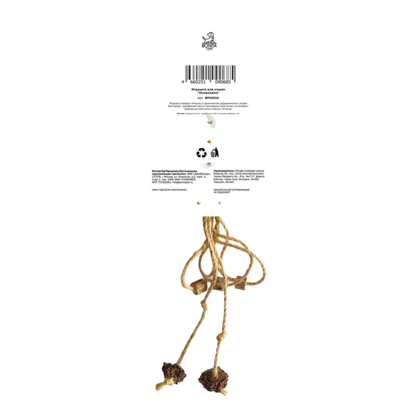BONITAPET игрушка для кошек Осминожка