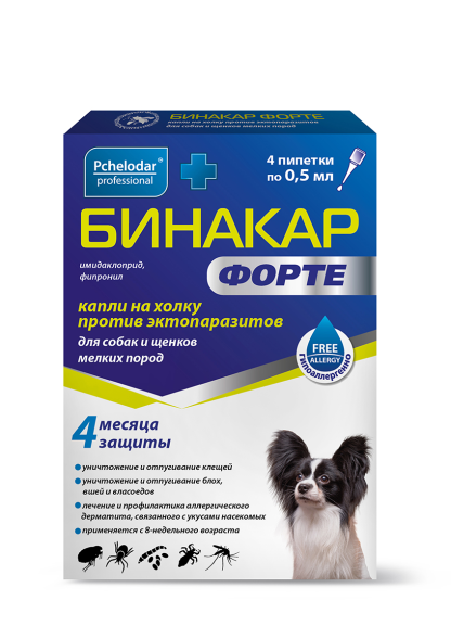 Бинакар Форте капли от паразитов для собак и щенков мелких пород весом 2-5 кг - 4 пипетки