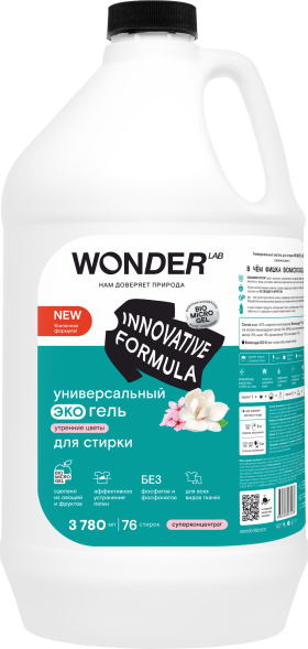 WONDER LAB универсальный экогель для стирки, утренние цветы - 3,78 л