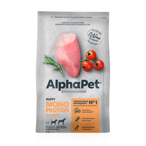 AlphaPet Superpremium Monoprotein сухой корм для щенков, беременных и кормящих собак средних и крупных пород с индейкой - 2 кг