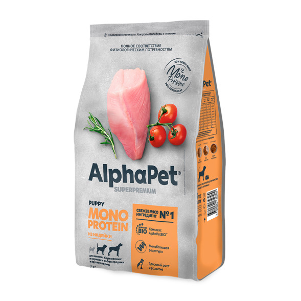 AlphaPet Superpremium Monoprotein сухой корм для щенков, беременных и кормящих собак средних и крупных пород с индейкой - 2 кг