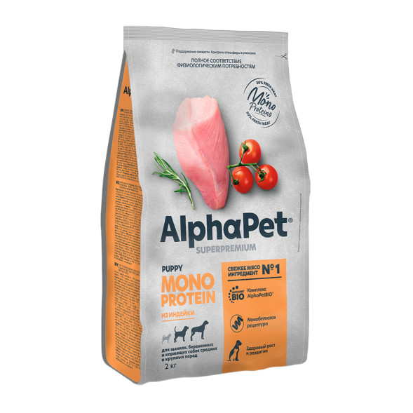 AlphaPet Superpremium Monoprotein сухой корм для щенков, беременных и кормящих собак средних и крупных пород с индейкой - 2 кг