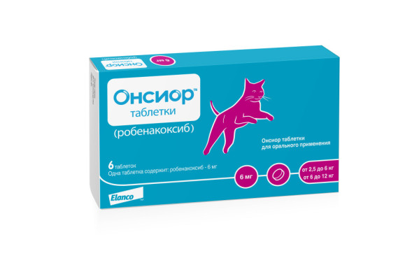 Онсиор 6 мг таблетки для лечения воспалительных и болевых синдромов для кошек массой тела от 2,5 кг до 12 кг - 6 шт