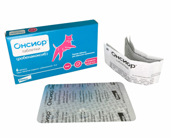 Онсиор 6 мг таблетки для лечения воспалительных и болевых синдромов для кошек массой тела от 2,5 кг до 12 кг - 6 шт