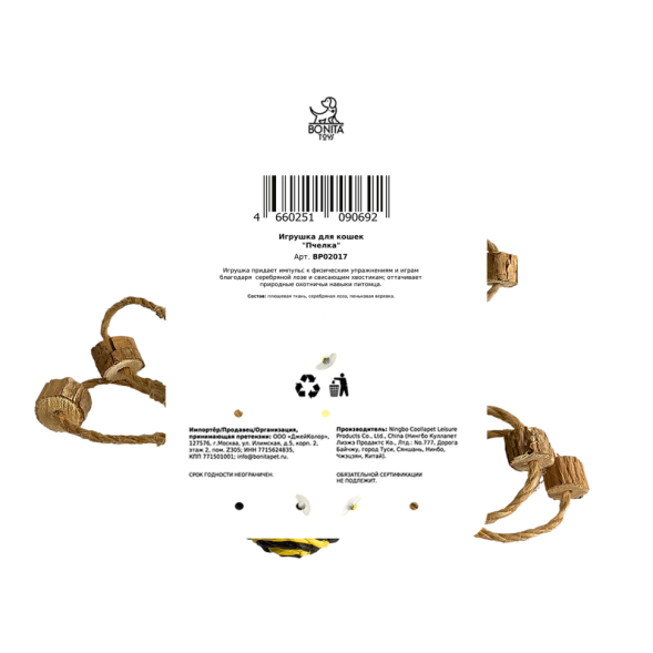 BONITAPET игрушка для кошек Пчелка