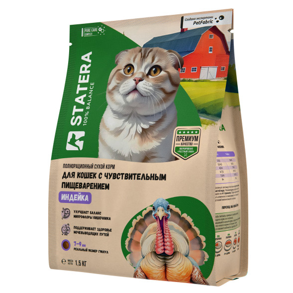 Statera сухой полнорационный корм для котов и кошек с чувствительным пищеварением, с индейкой - 1,5 кг