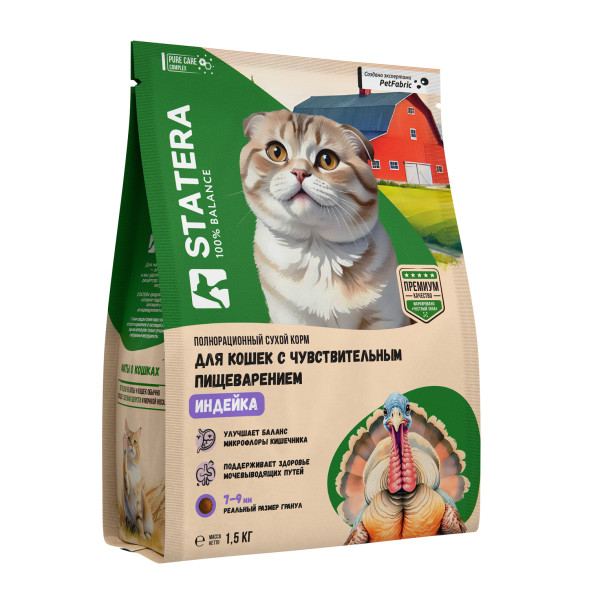 Statera сухой полнорационный корм для котов и кошек с чувствительным пищеварением, с индейкой - 1,5 кг