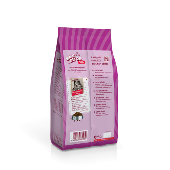 Banditos сухой корм для взрослых собак всех пород, с ягненком - 12 кг