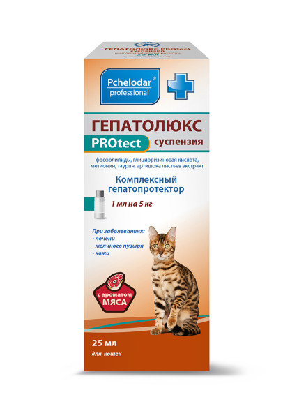 Гепатолюкс PROtect суспензия для лечения печени у кошек - 25 мл