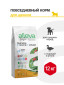 Alleva Holistic Puppy/Junior Chicken &amp; Duck Medium сухой корм для щенков средних пород с курицей и уткой, алое вера и женьшенем 12 кг