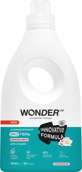 WONDER LAB универсальный экогель для стирки, утренние цветы - 1 л
