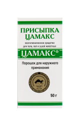 Цамакс присыпка - 50 г