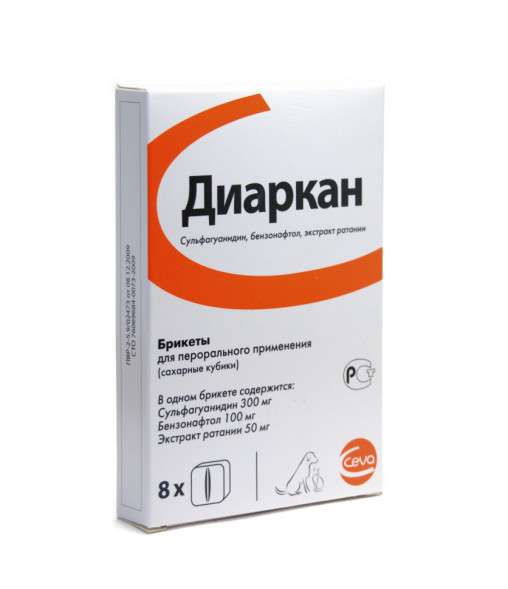 Диаркан сахарные кубики при диарее для собак и кошек - 8 кубиков