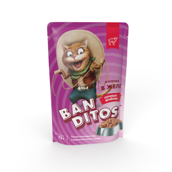 Banditos влажный корм для взрослых кошек, с сочным ягненком, кусочки в желе, в паучах - 75 г