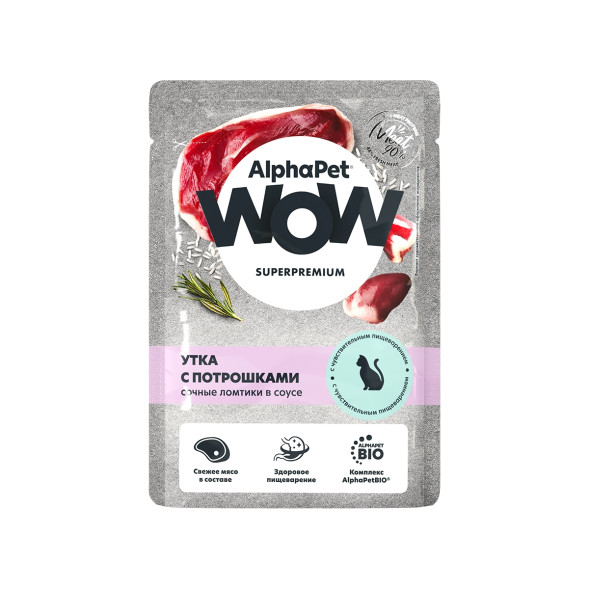 AlphaPet WOW Superpremium влажный корм для взрослых кошек с чувствительным пищеварением с уткой и потрошками, сочные ломтики в соусе, в паучах - 85 г