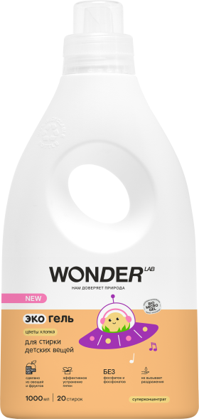 WONDER LAB экогель для стирки детских вещей, цветы хлопка - 1 л